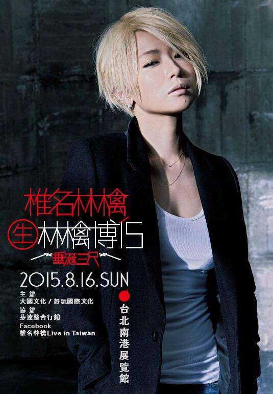 台湾のおすすめ！