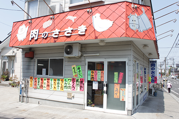 変わったものを食べた感想