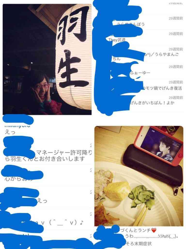 AKB48渡辺麻友が突然の自虐コメント連投、「不人気」などの発言にファンも心配
