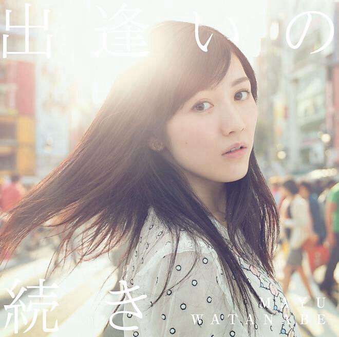 AKB48渡辺麻友が突然の自虐コメント連投、「不人気」などの発言にファンも心配
