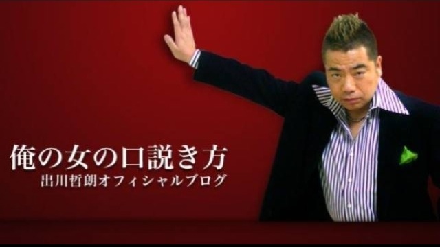 こんなあの人は嫌だ