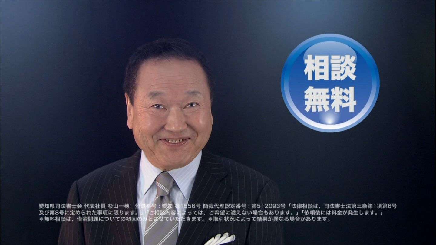 こんなあの人は嫌だ