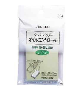 オススメのあぶら取り紙
