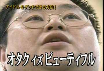 彼氏、夫が○○オタクな人!