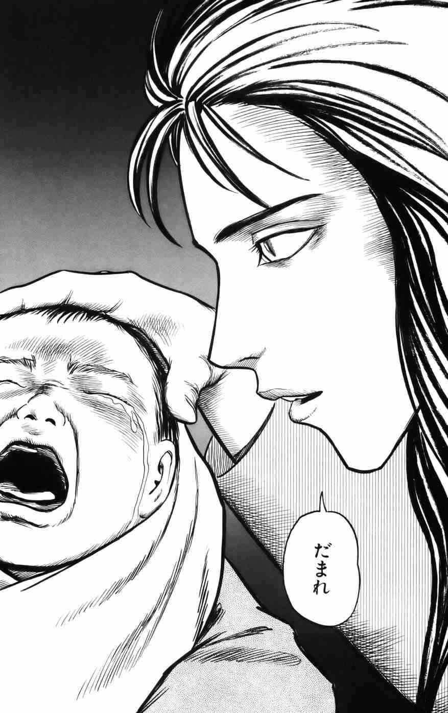 子どもの奇声