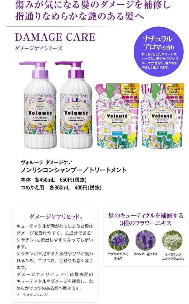 今、おすすめのシャンプーは？