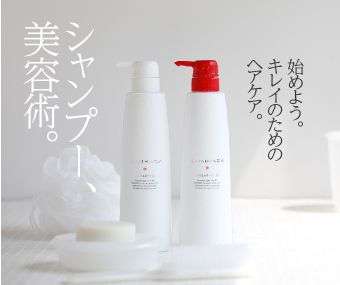 今、おすすめのシャンプーは？