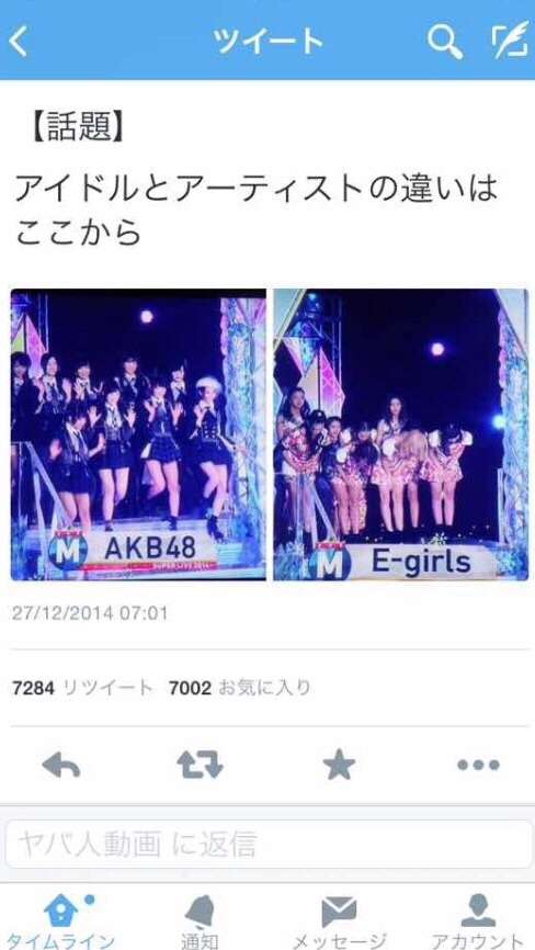 フジ「水曜歌謡祭」が大ピンチ 起死回生策はランキング形式か