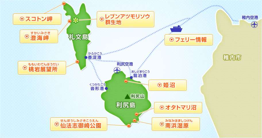 日本の観光スポット、行ったことがあればプラスするトピ
