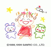 【画像】サンリオのキャラクターグッズ