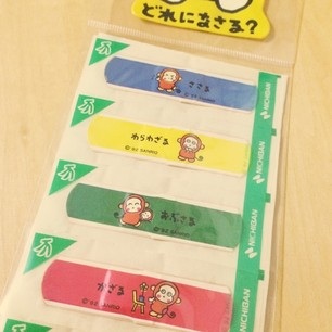 【画像】サンリオのキャラクターグッズ