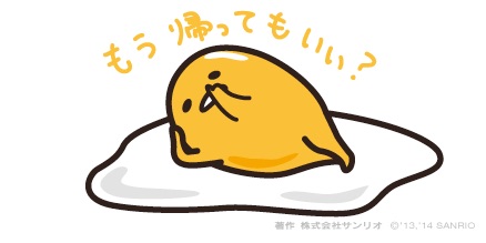 【画像】サンリオのキャラクターグッズ