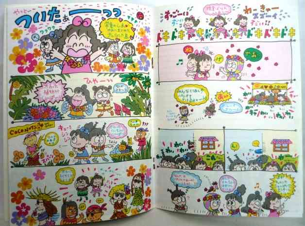 【画像】サンリオのキャラクターグッズ