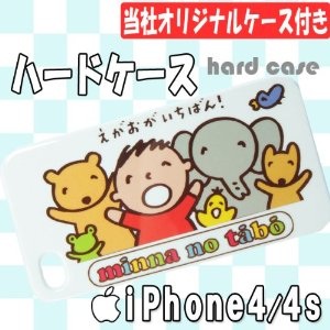 【画像】サンリオのキャラクターグッズ