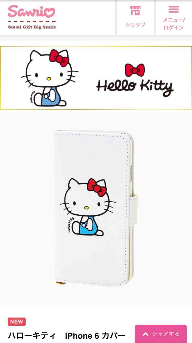 【画像】サンリオのキャラクターグッズ