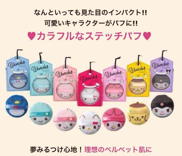 【画像】サンリオのキャラクターグッズ