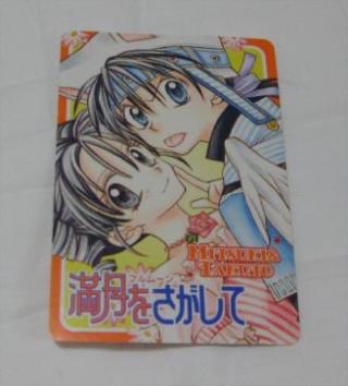 りぼんの全員サービス・付録のレプリカ続々と商品化!大ヒットしたボイスメモも復刻