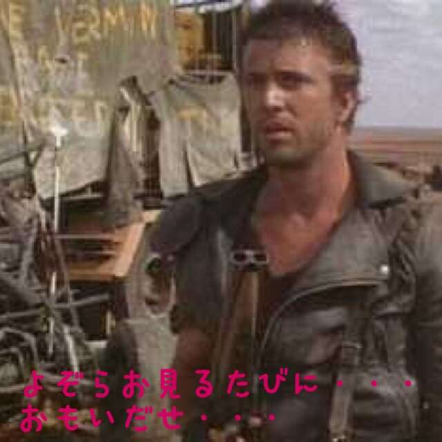 EXILE・AKIRAの映画『マッドマックス』声優起用で阿鼻叫喚の地獄絵図