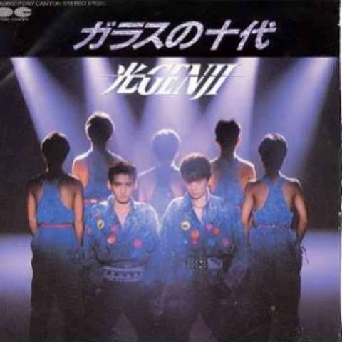 10年後黒歴史になりそうなファッション