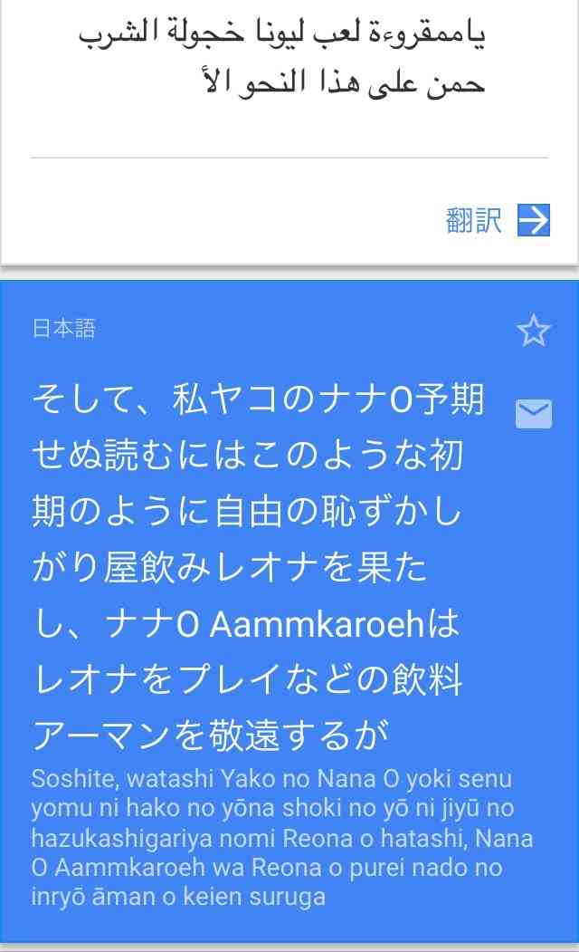 映画やドラマで理解出来なかったシーン