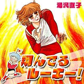 バレーボール好きな人