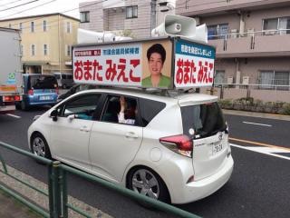 【有名人の知名度調査】名前が分かればプラス、分からなければマイナス