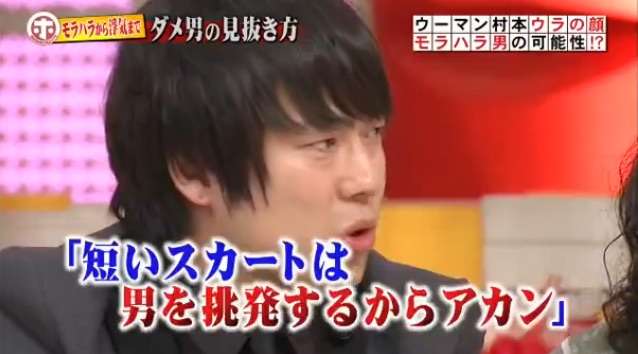 旦那さんがファッションに色々口出してくる人