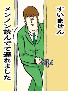家族旅行で「学校を休ませる」に是非　ネットで話題再燃「学畜かよ」の声も