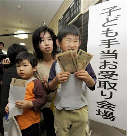 金銭面で二人目を迷ってる人ー！