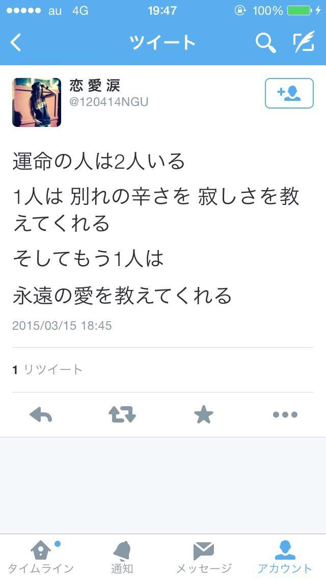 大失恋したあとの幸せな恋愛・結婚