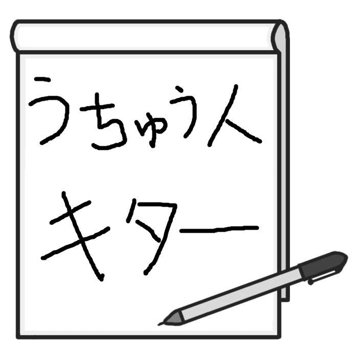 【おせっかい】歴史上の人物に説教（アドバイス）をするトピ