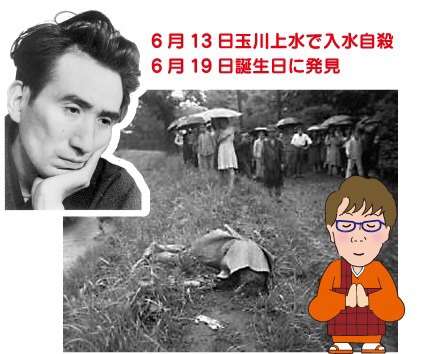 【おせっかい】歴史上の人物に説教（アドバイス）をするトピ