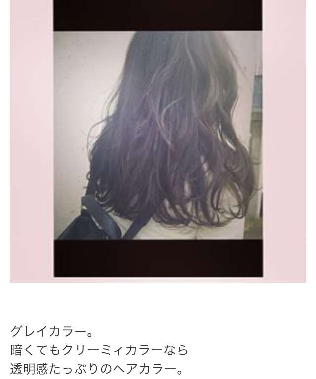 ヘアカラーしてる方!