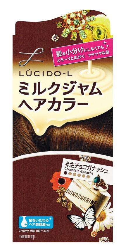 ヘアカラーしてる方!