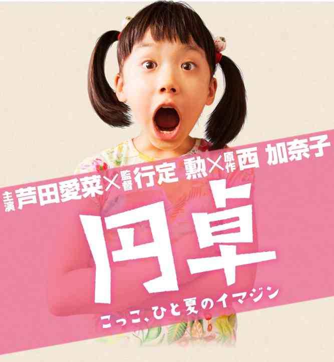 何度でも見たい映画、二度と見たくない映画