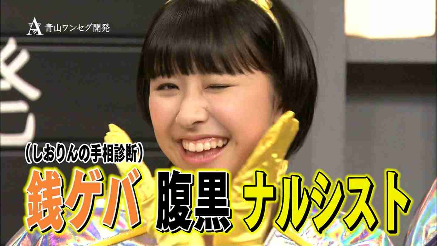 腹黒そうな有名人