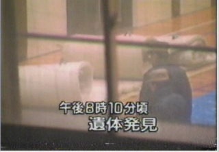 忘れてはいけない事件・事故