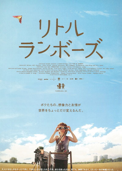 【画像】好きな映画ポスター