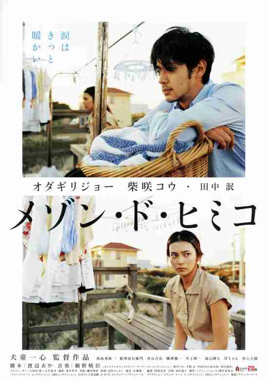【画像】好きな映画ポスター