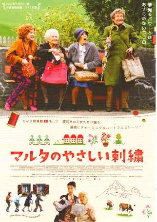 【画像】好きな映画ポスター