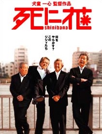 【画像】好きな映画ポスター