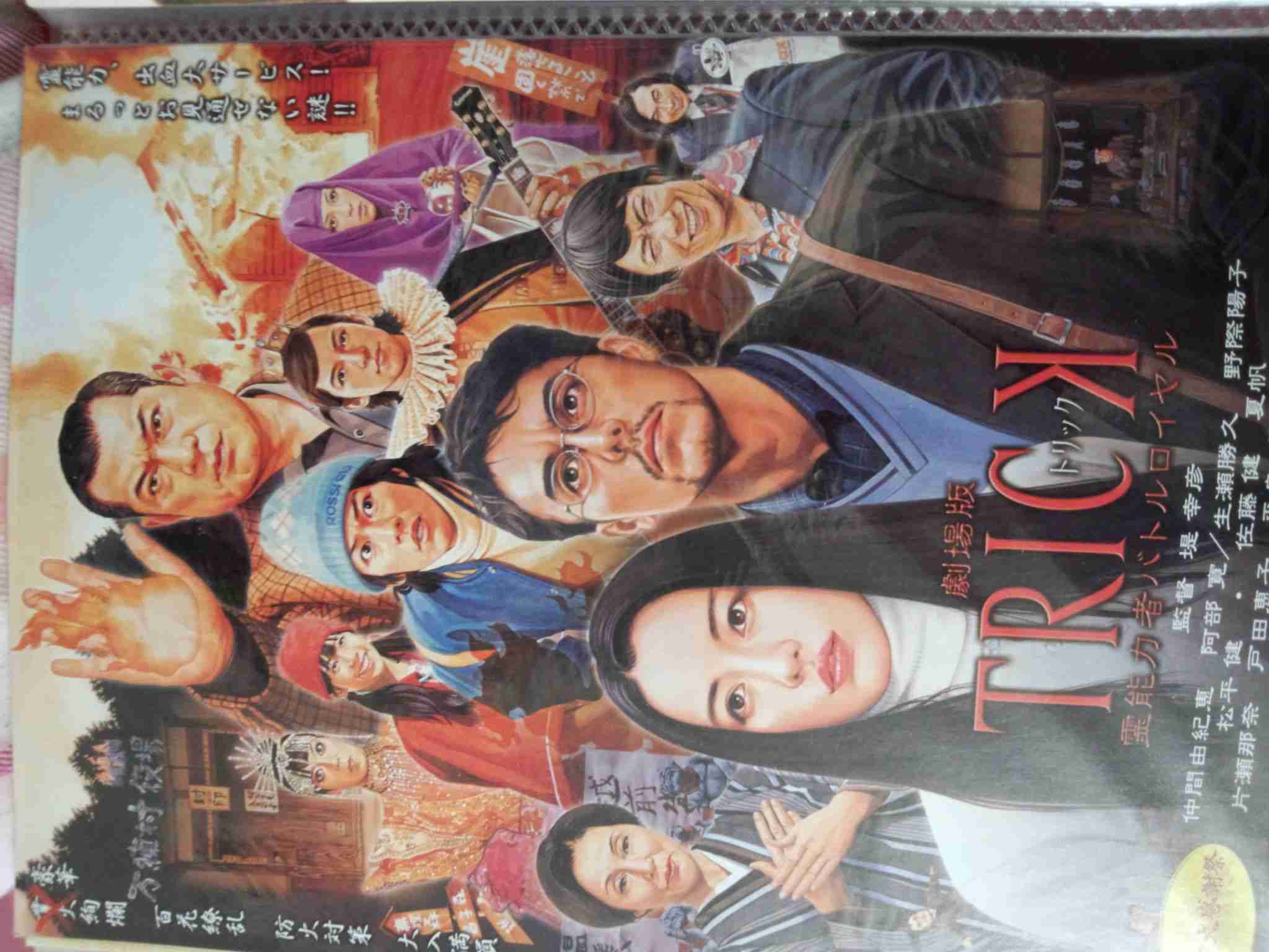 【画像】好きな映画ポスター