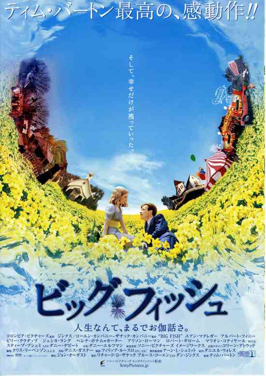 【画像】好きな映画ポスター