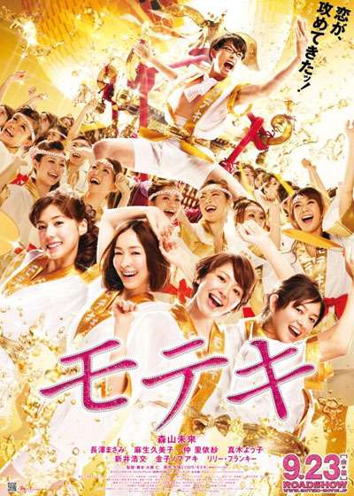 【画像】好きな映画ポスター