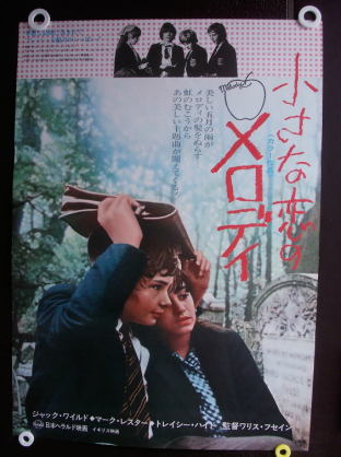 【画像】好きな映画ポスター