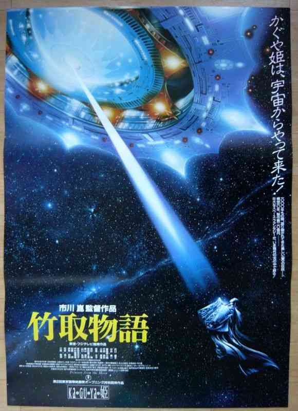 【画像】好きな映画ポスター