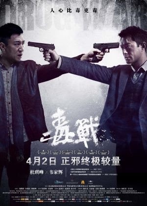 【画像】好きな映画ポスター
