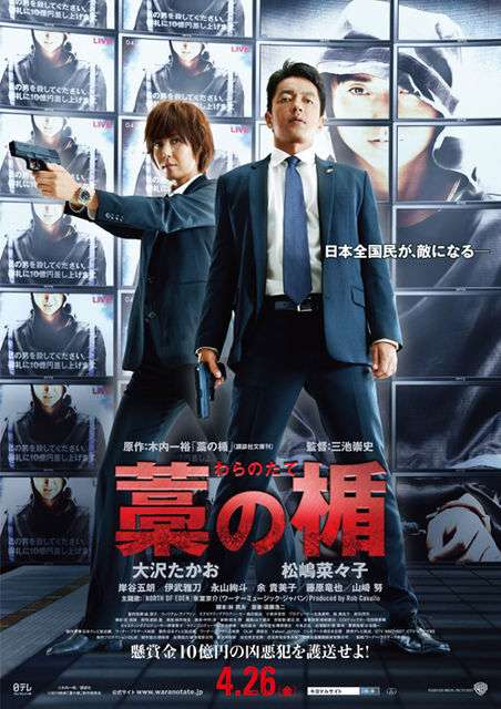 【画像】好きな映画ポスター