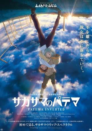 【画像】好きな映画ポスター