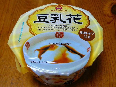 世間的にはブームは終焉しているが自分の中ではまだブームが続いているものは？